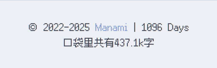 三周年
