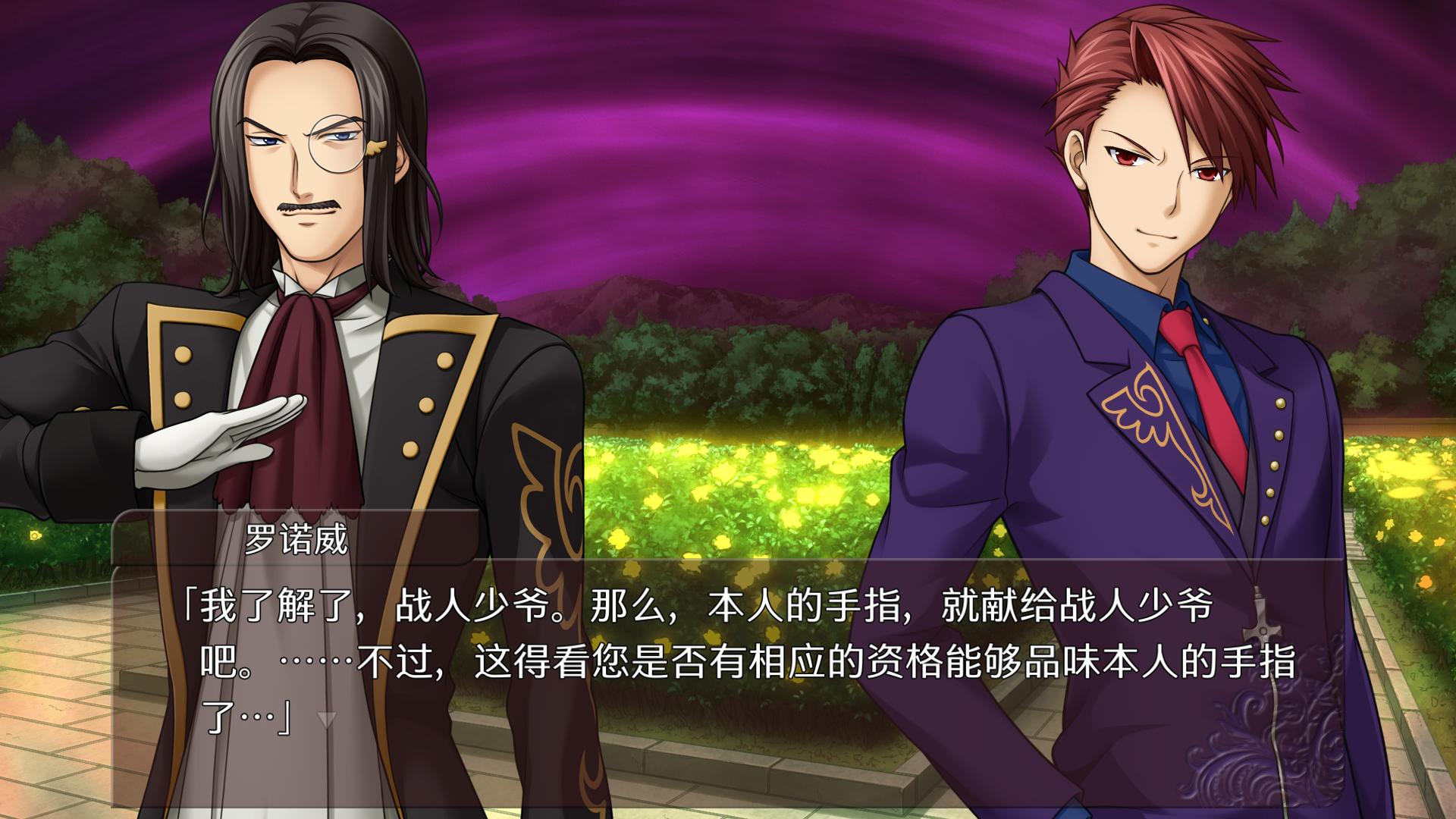 黑战人