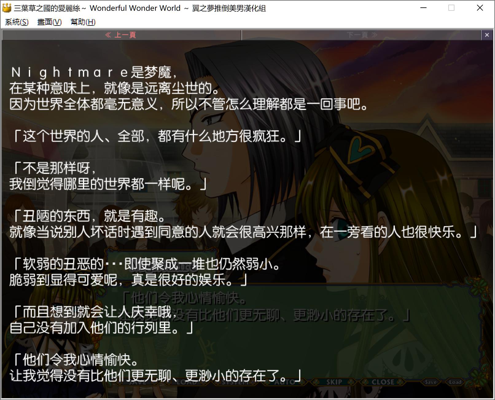 nightmare4