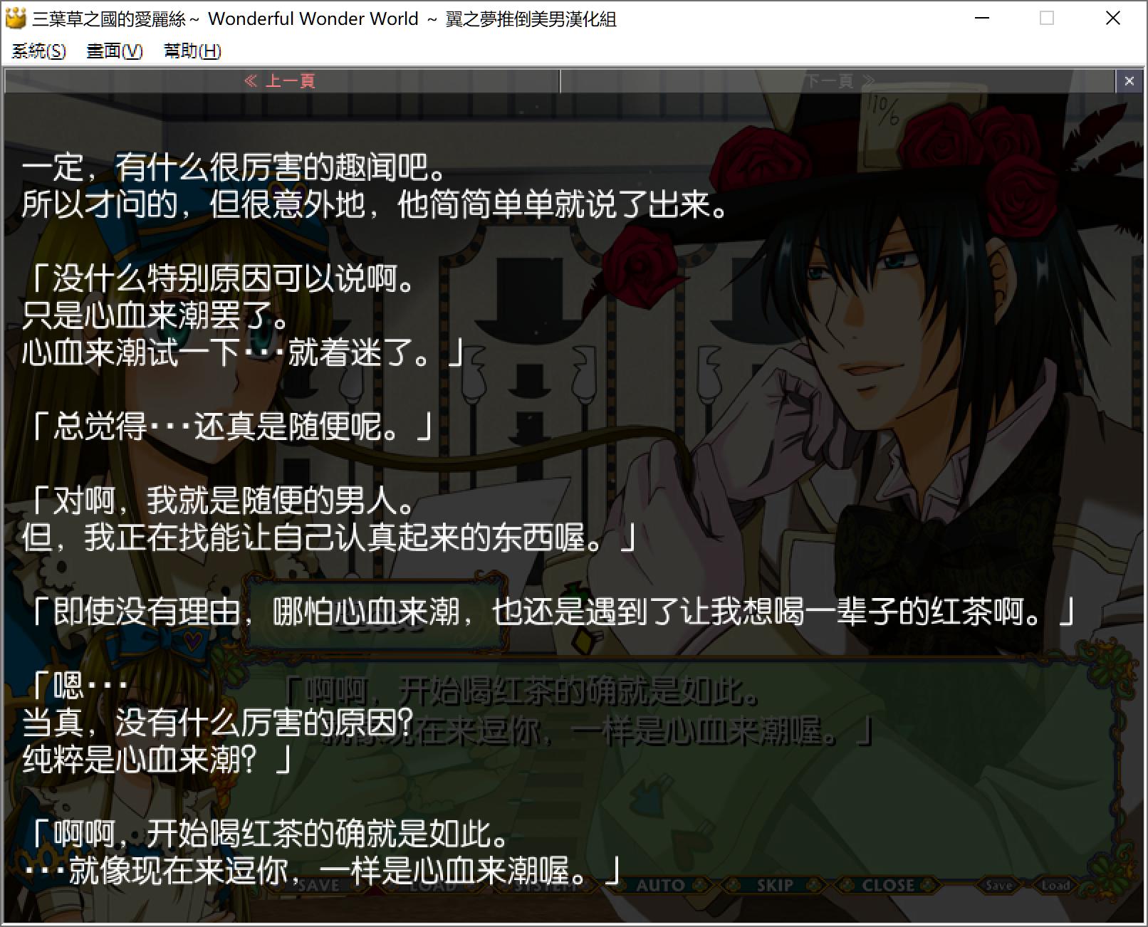 blood2