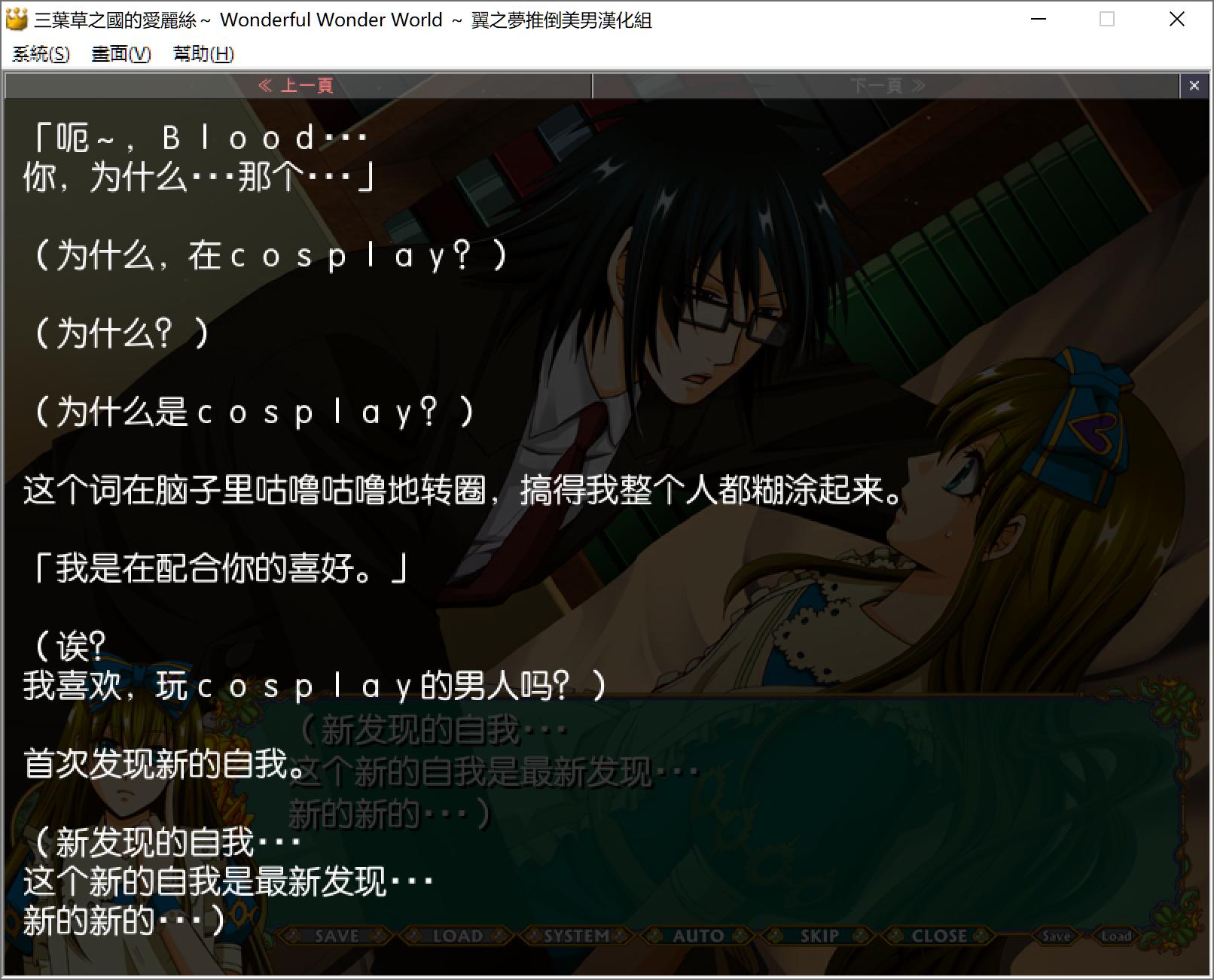 blood3