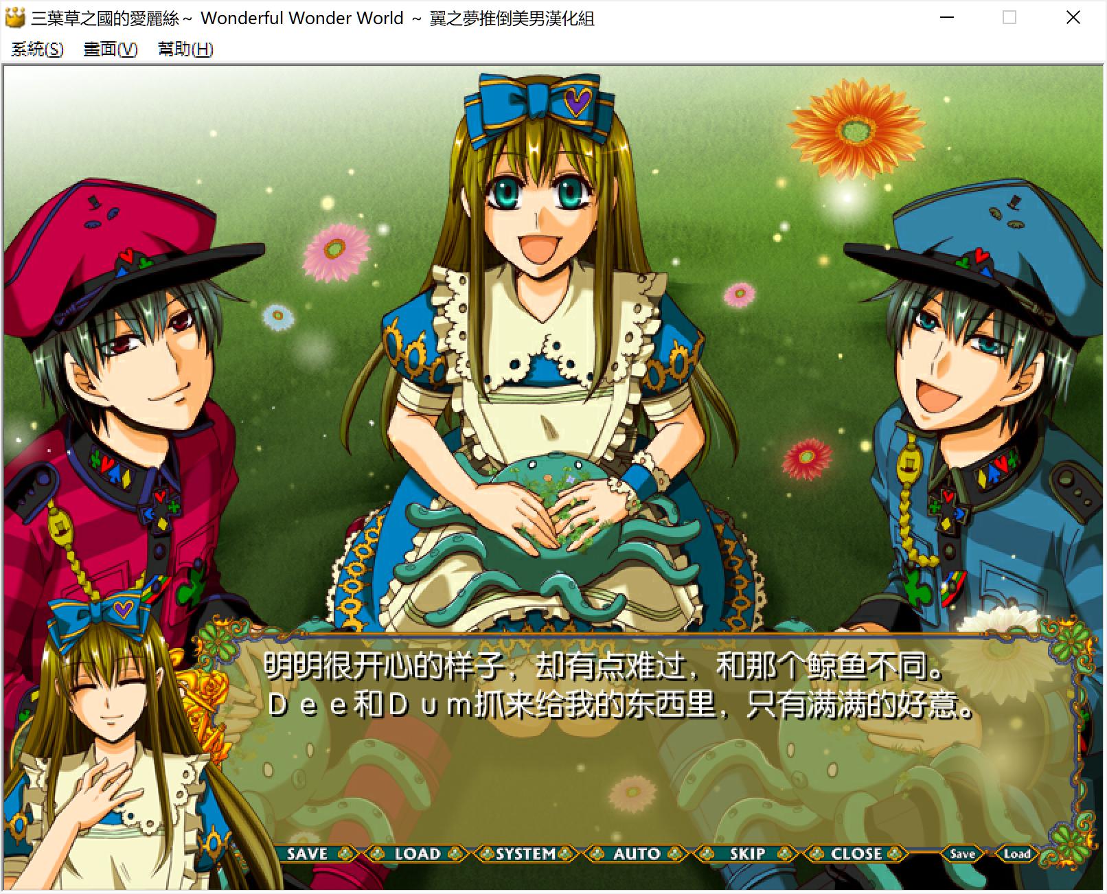 twins6