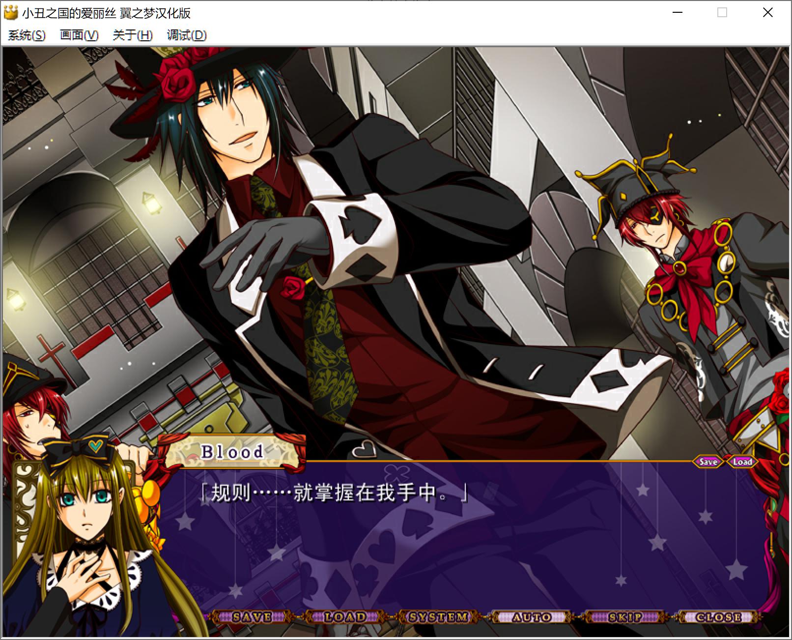 blood1