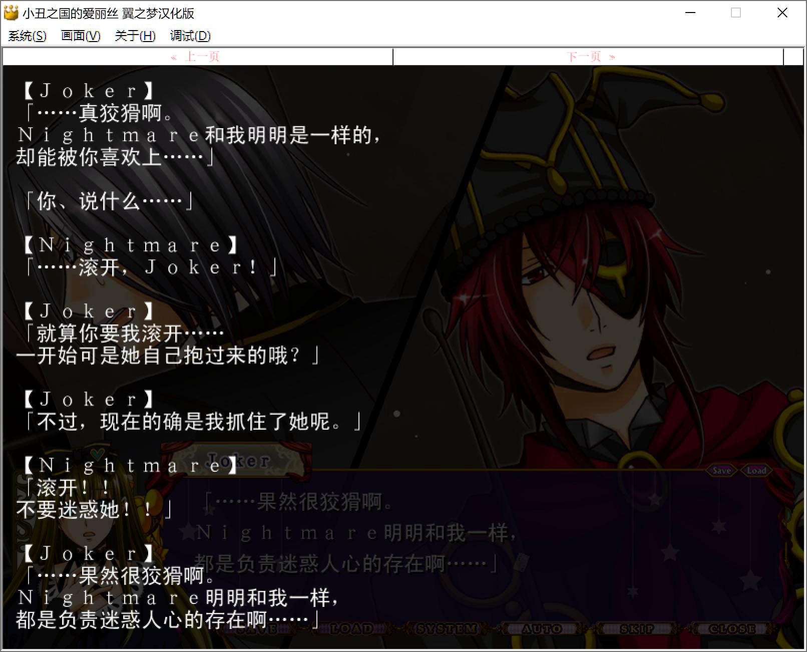 nightmare3