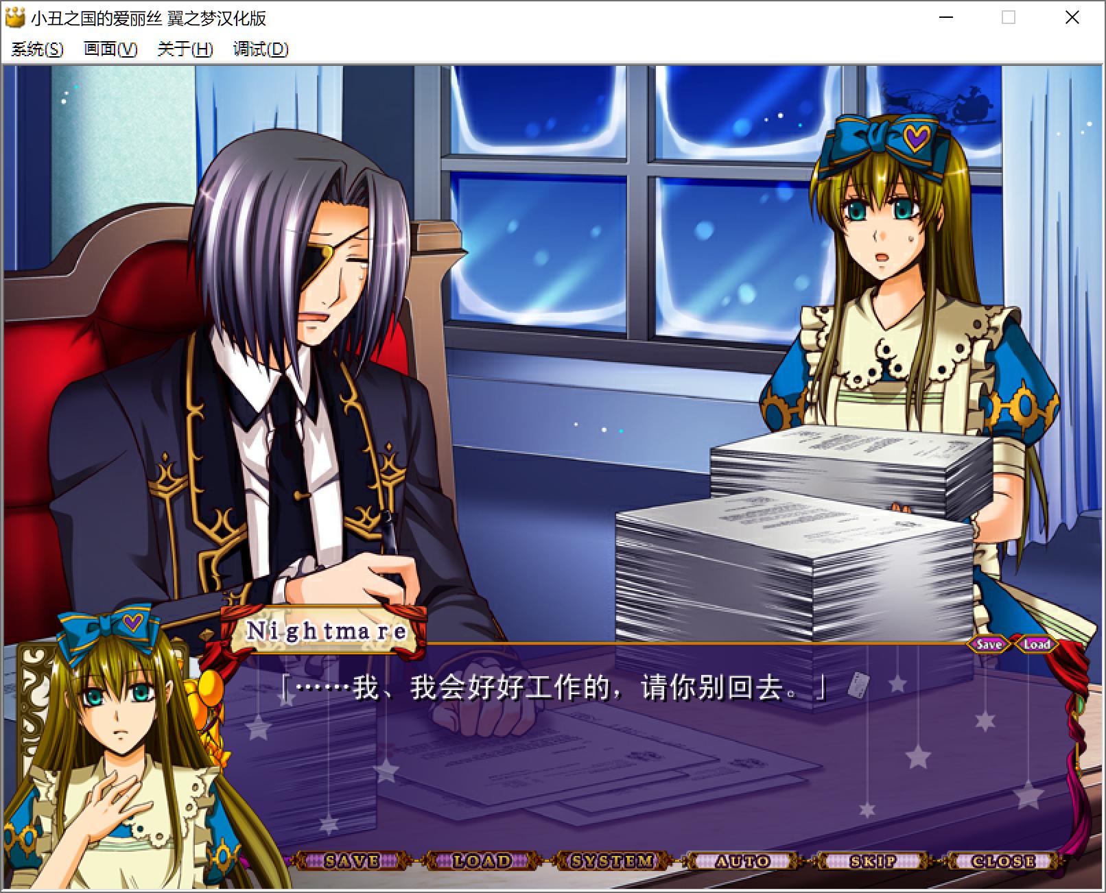 nightmare7