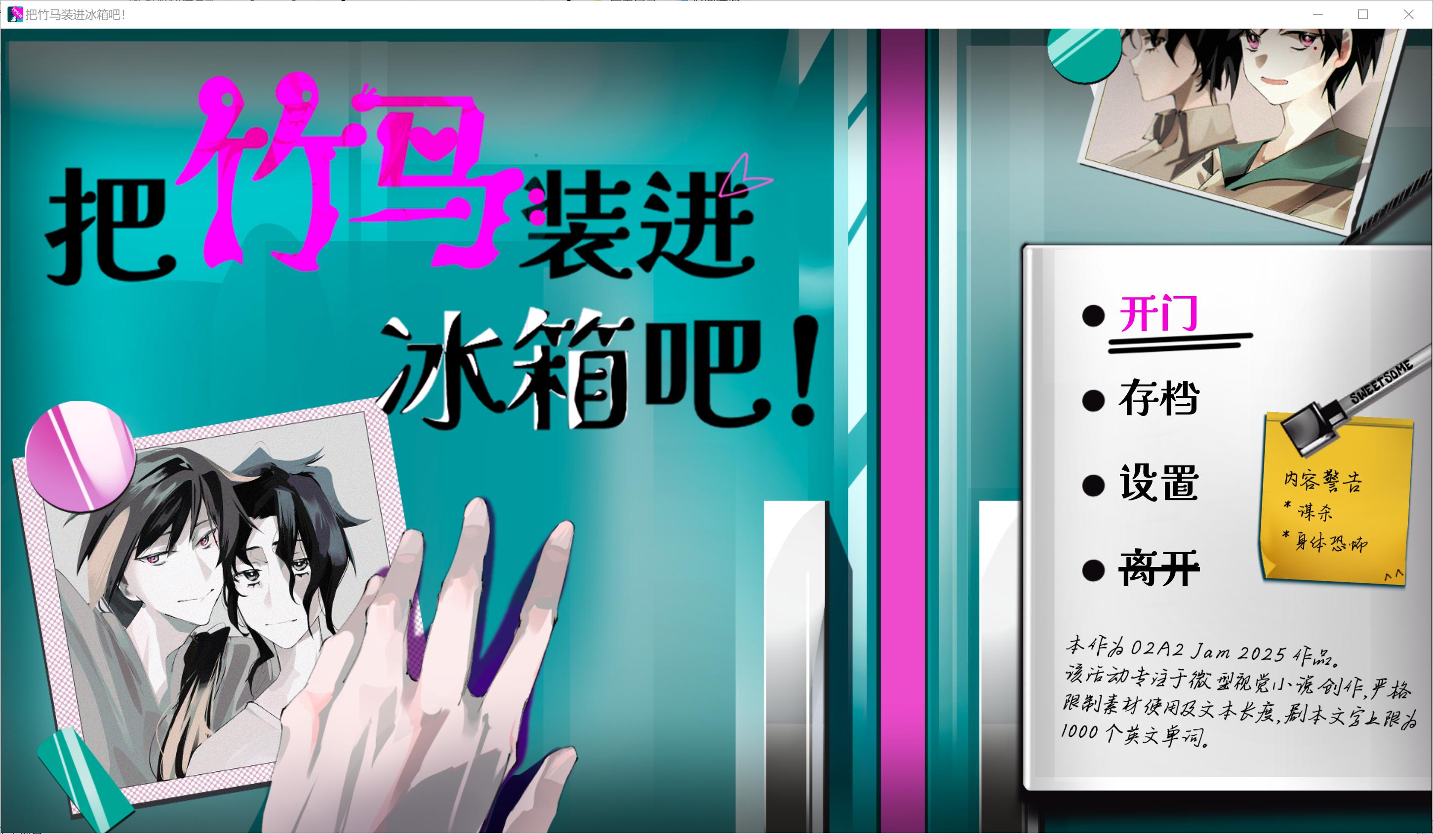 标题画面