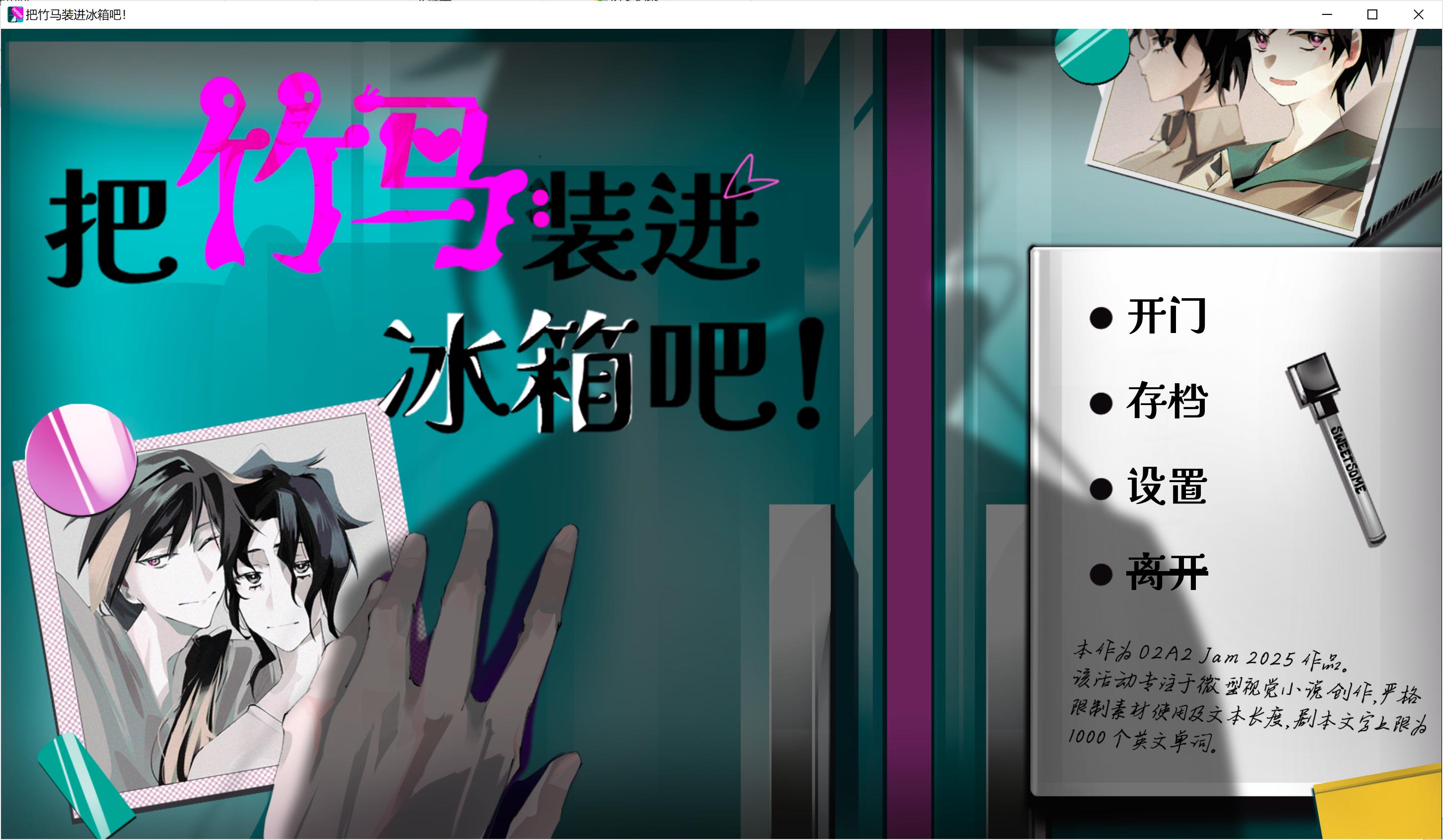 差分