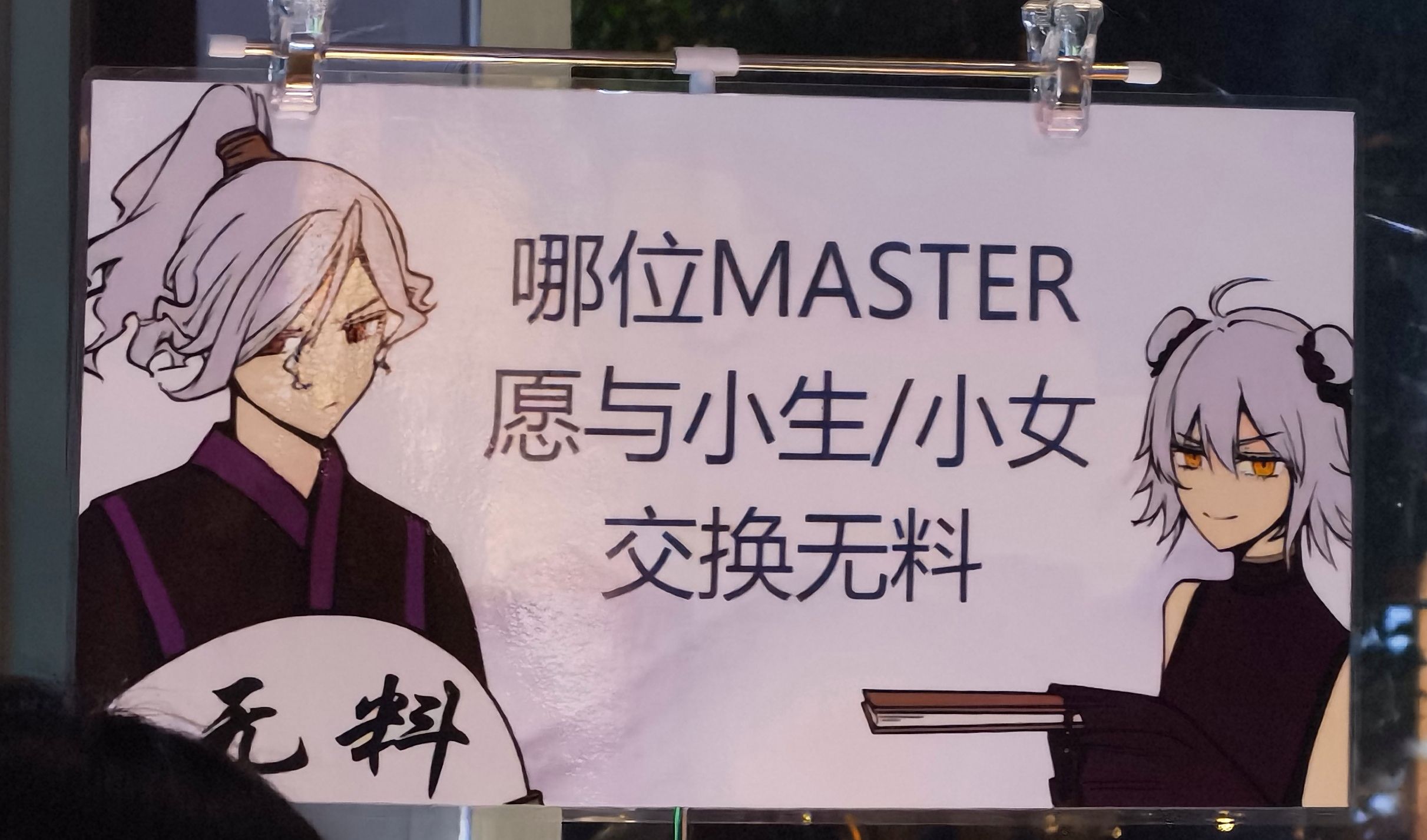 必胜客2