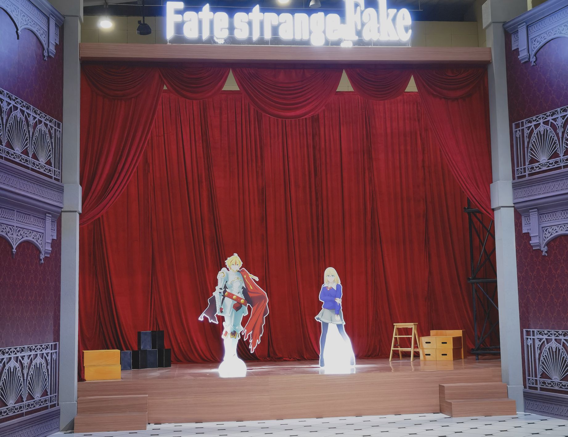 fsf舞台