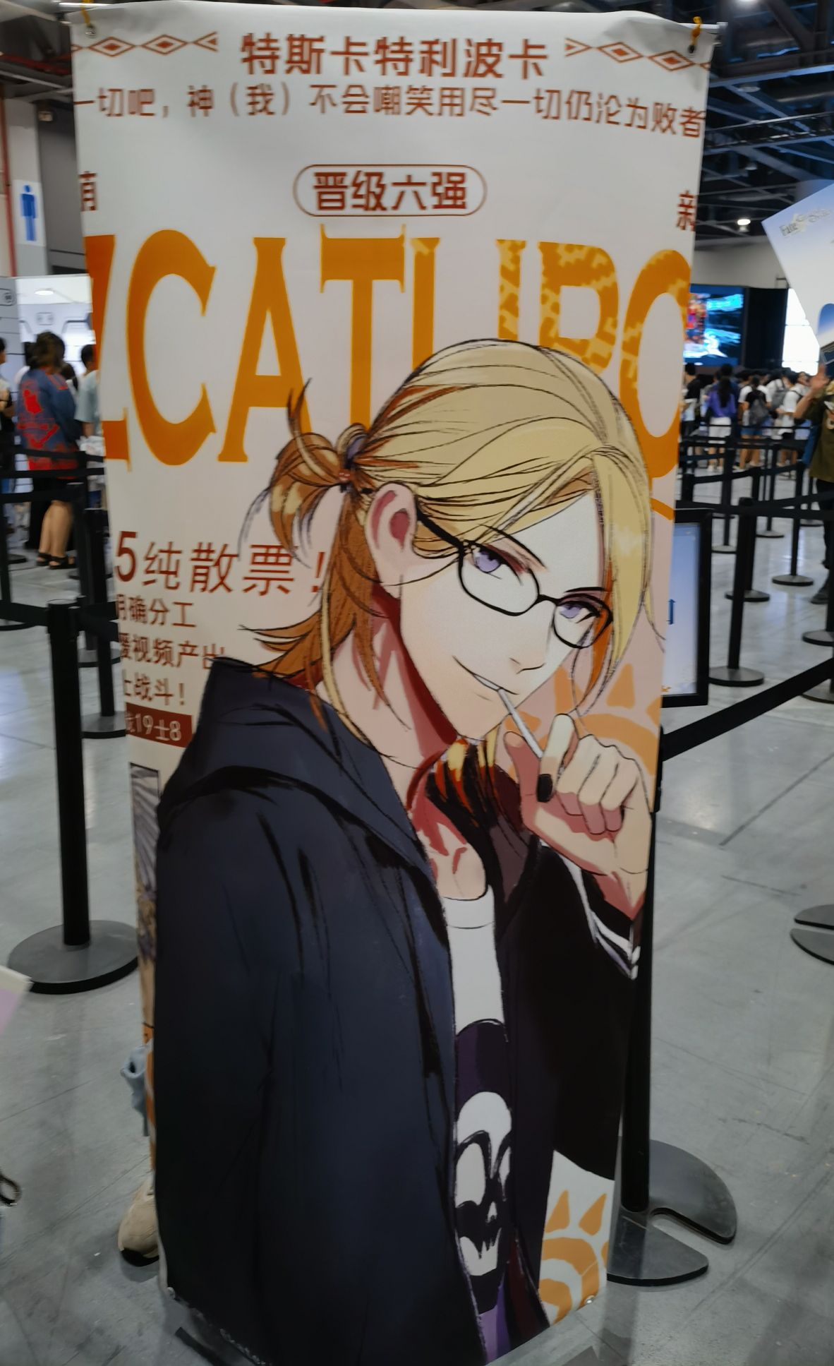 烟雾镜