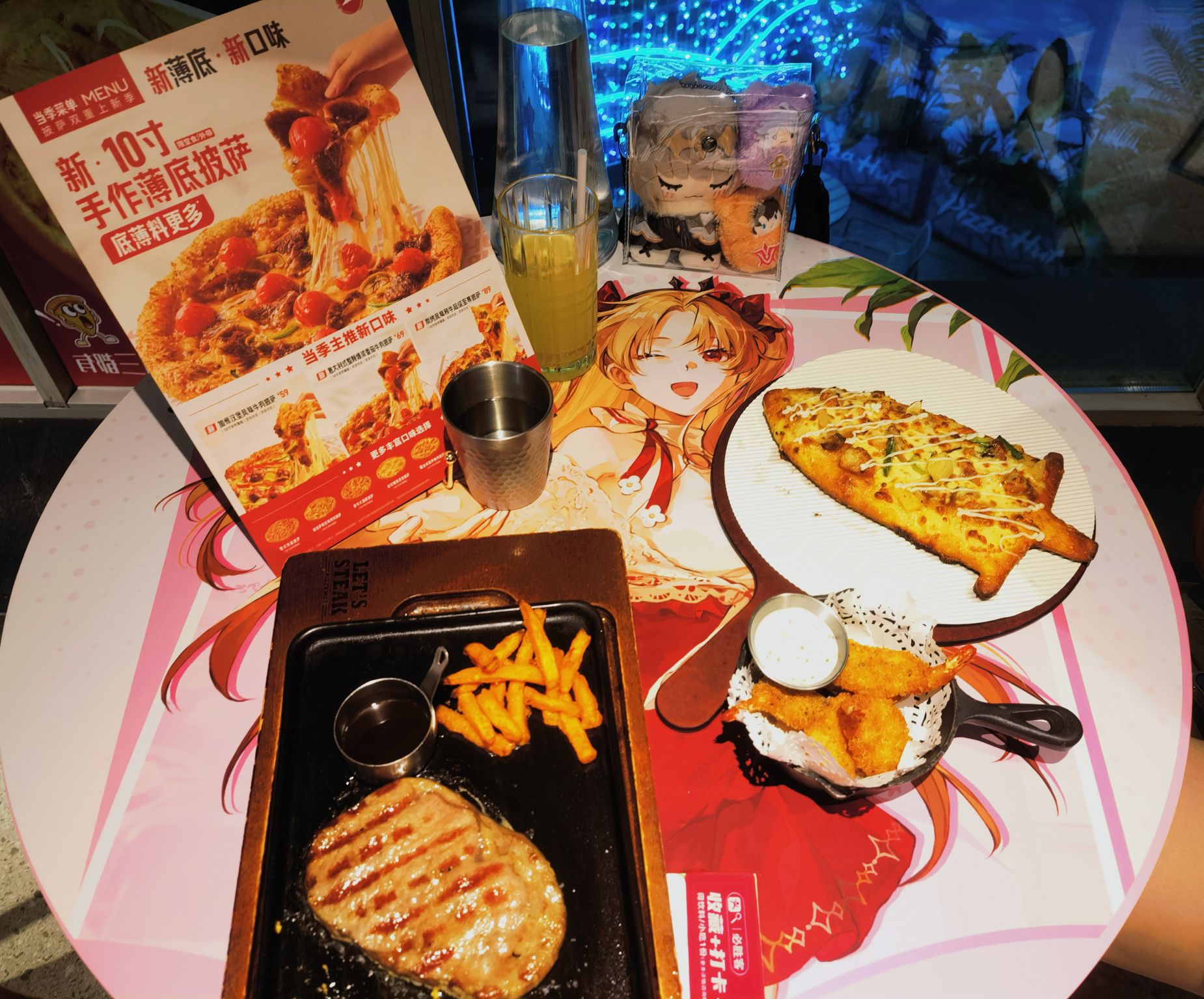 必胜客1