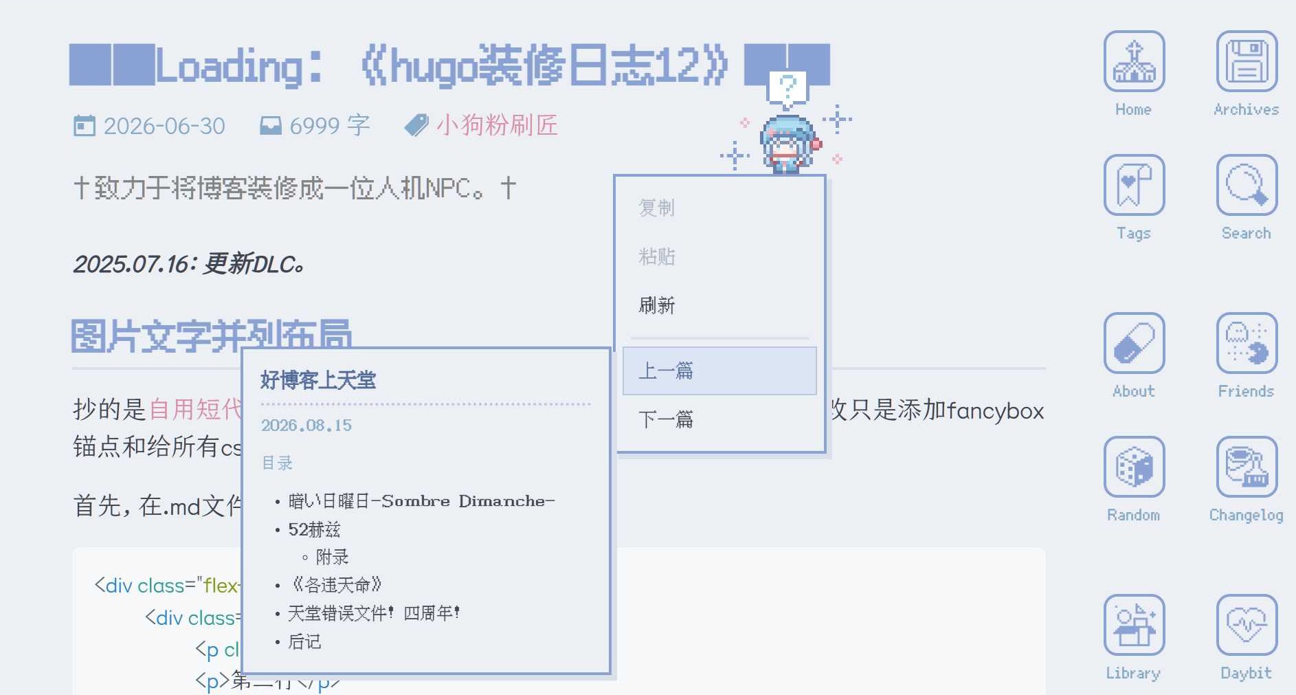菜单