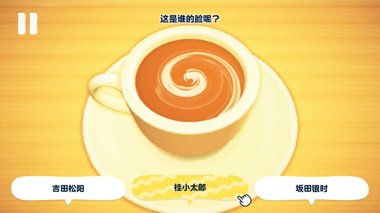 拿铁拉花2