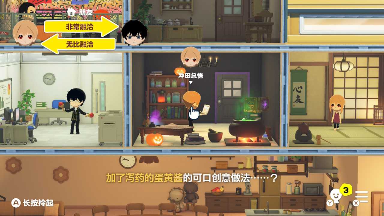 小总