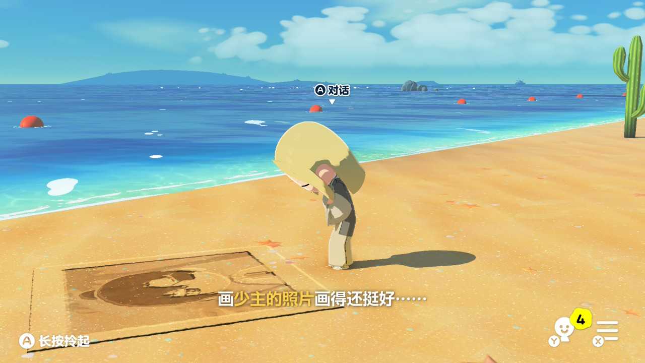 沙画物品