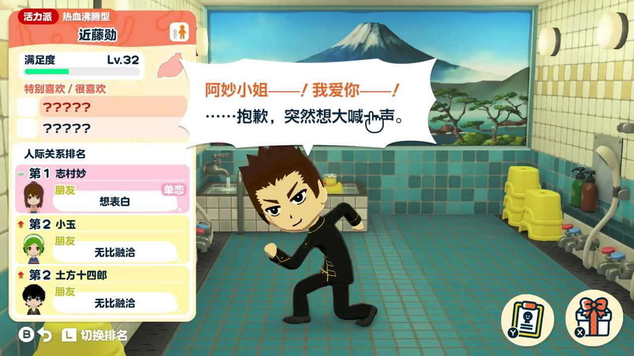 打招呼