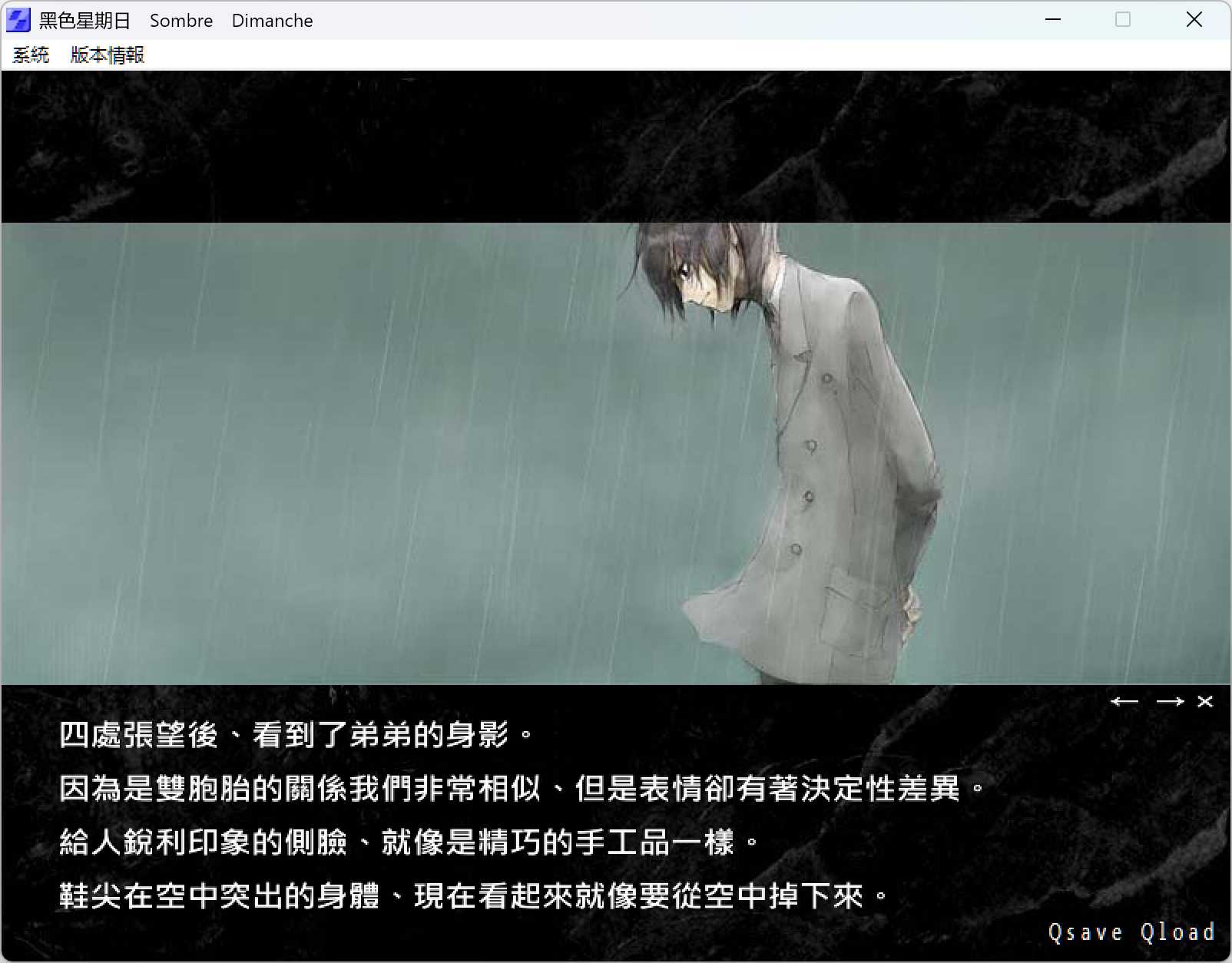 雨，CG