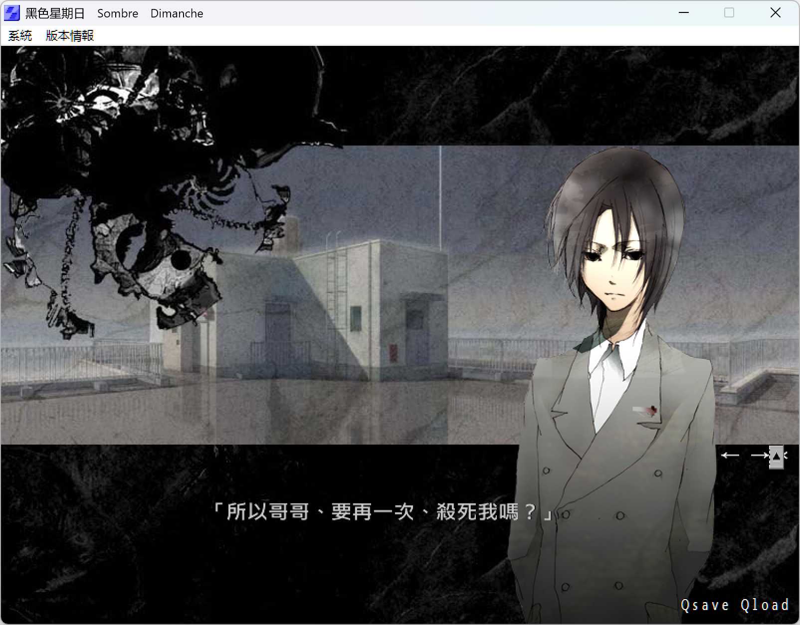 正人2