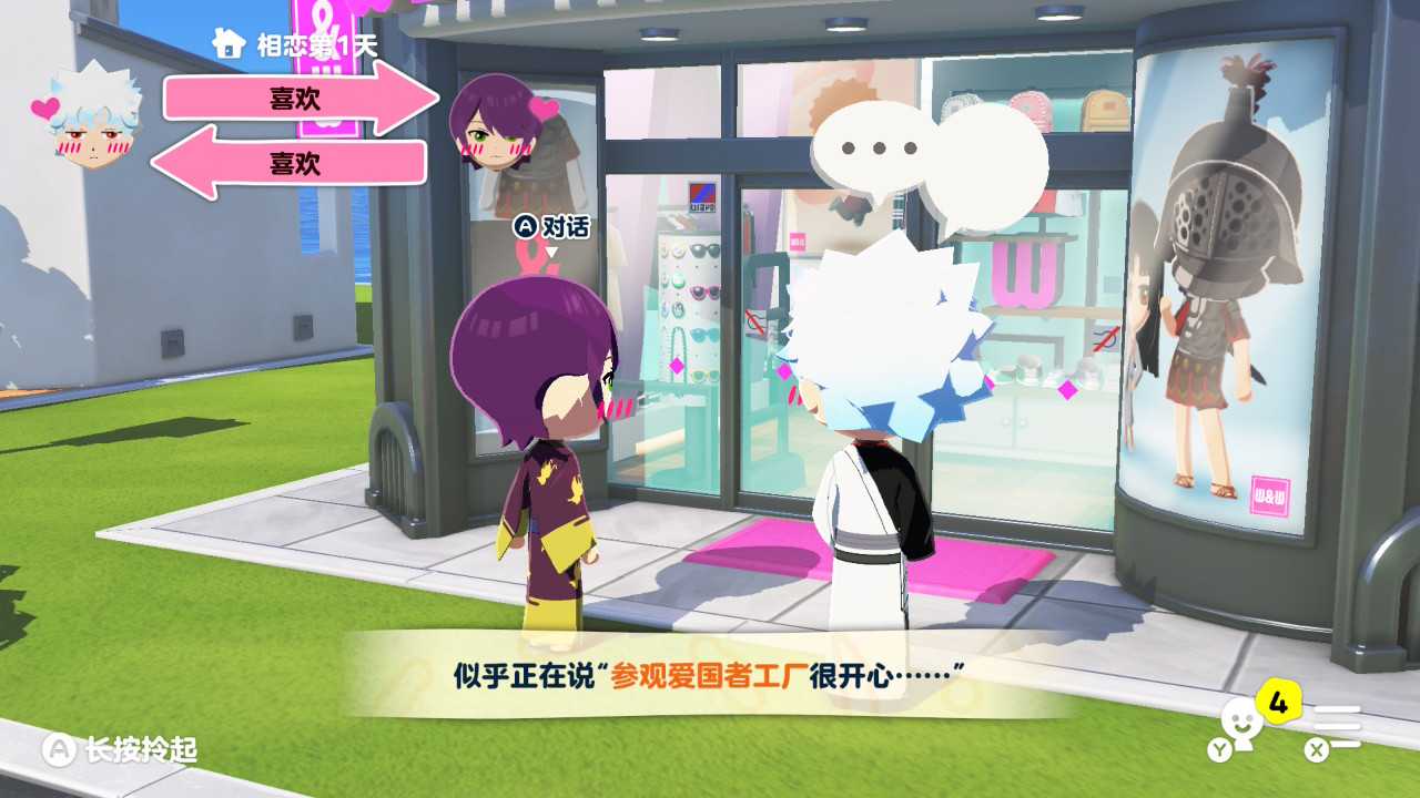 家产