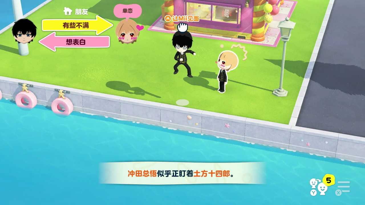 天上掉下个坊哥哥