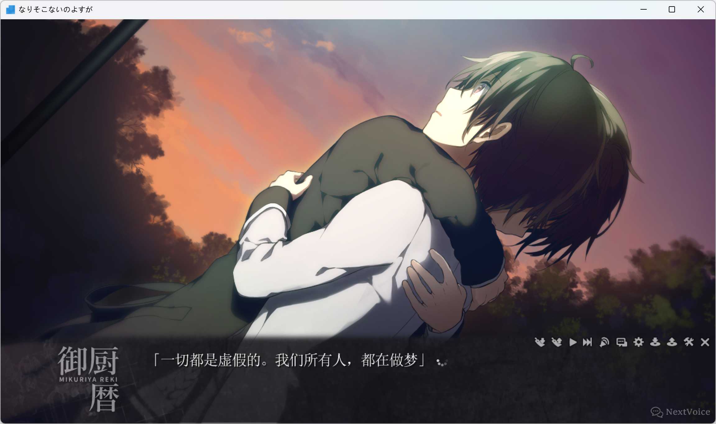 骨科