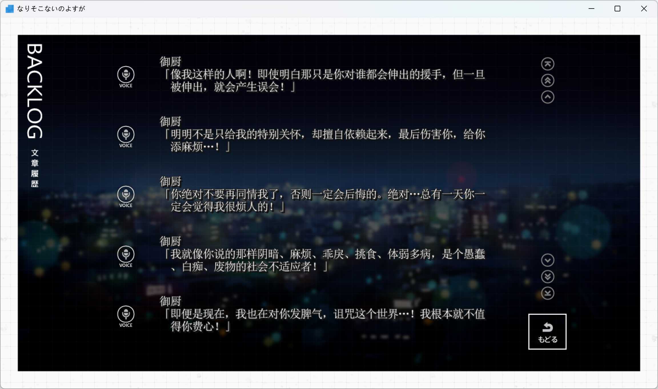 朝历2