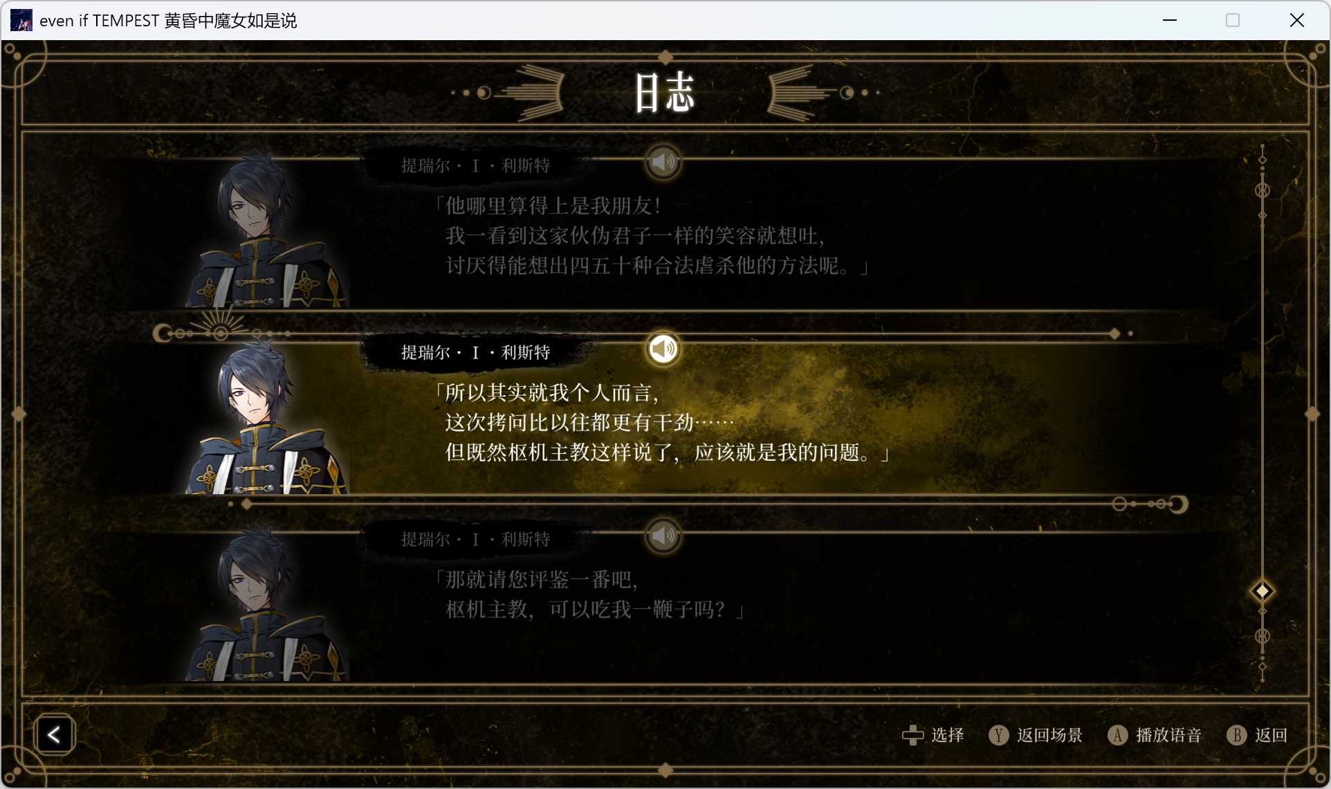 男同3