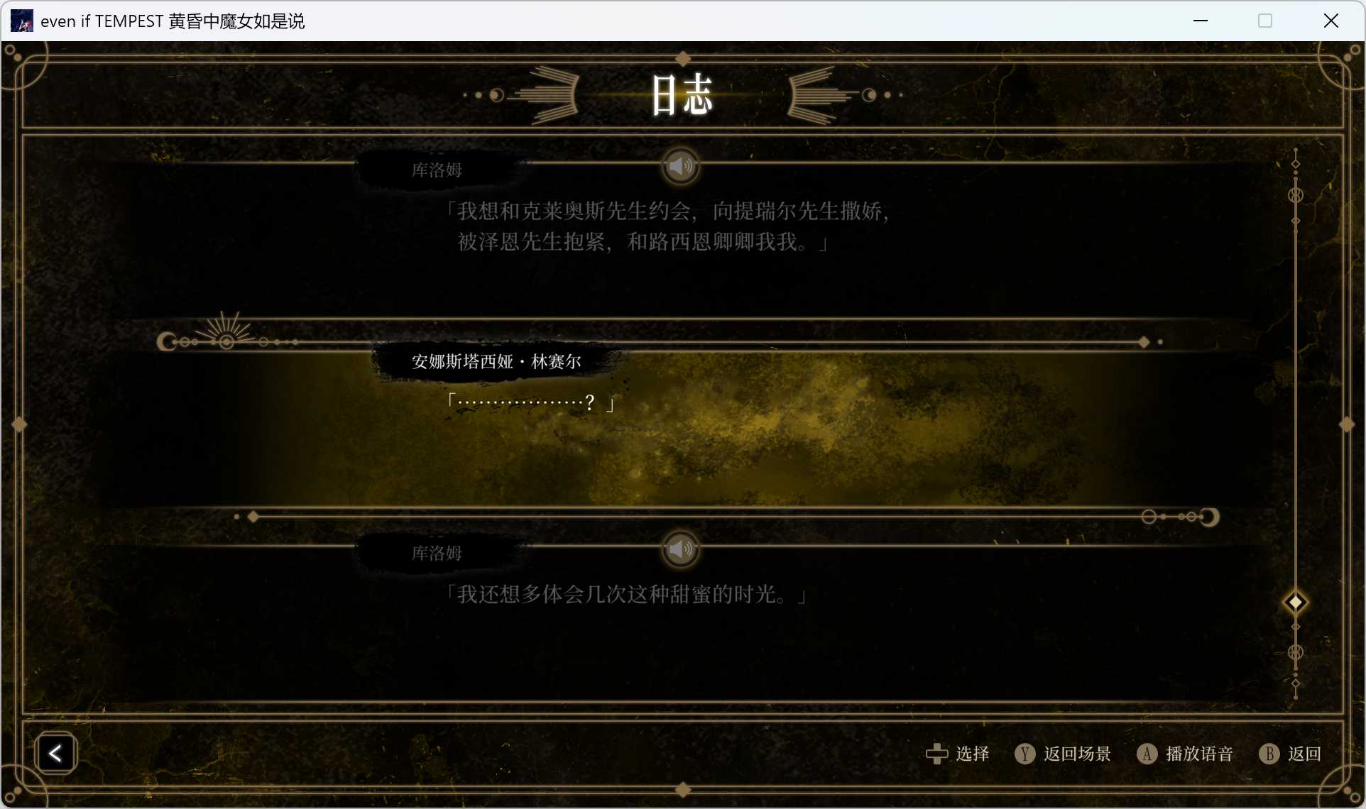 四条船