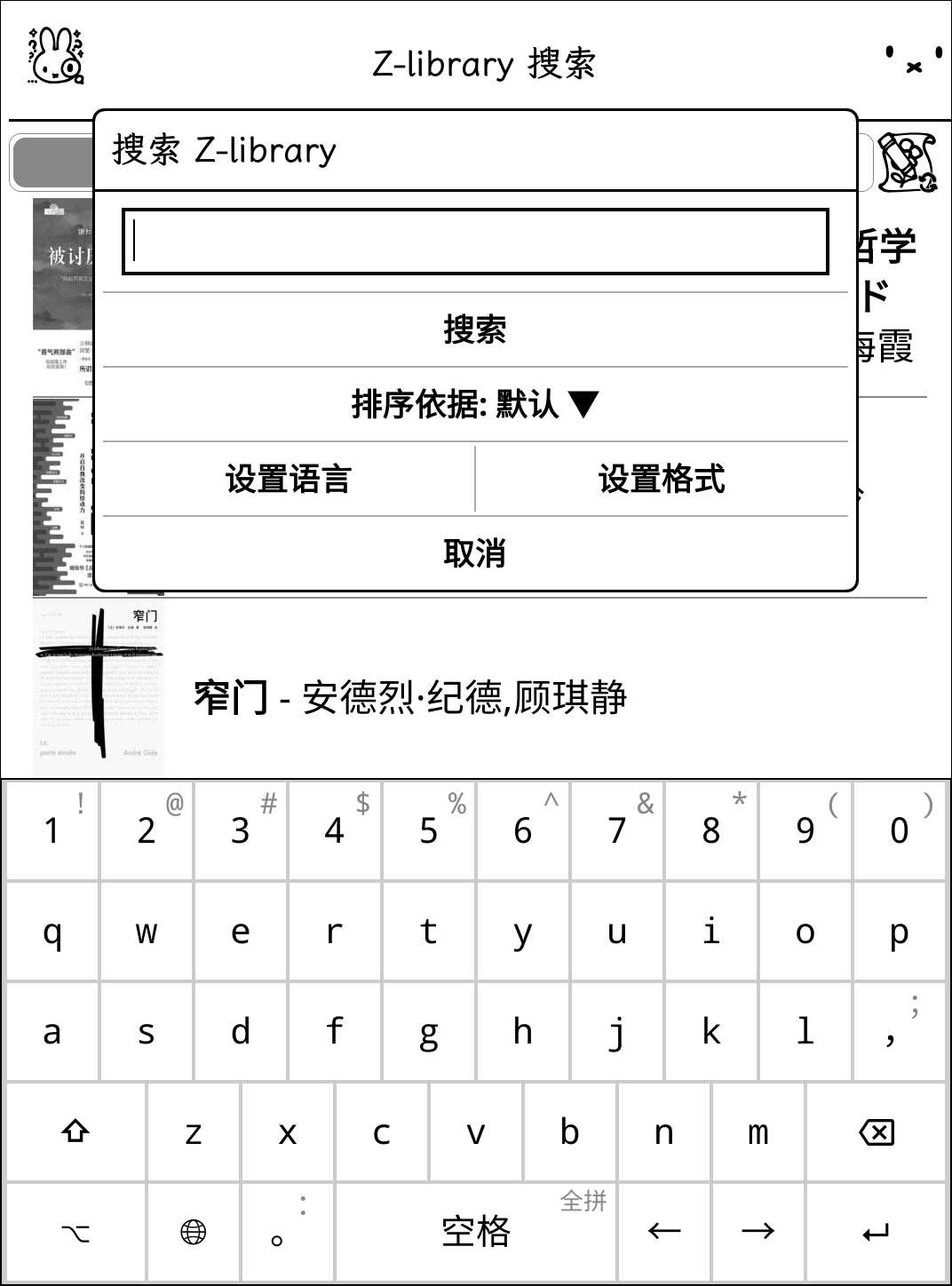 截图3
