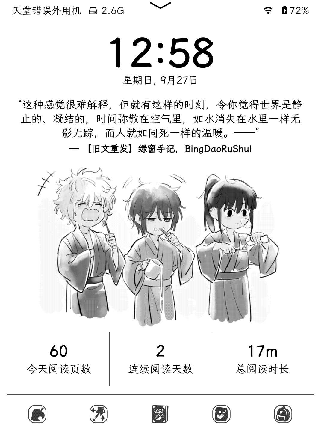 截图1