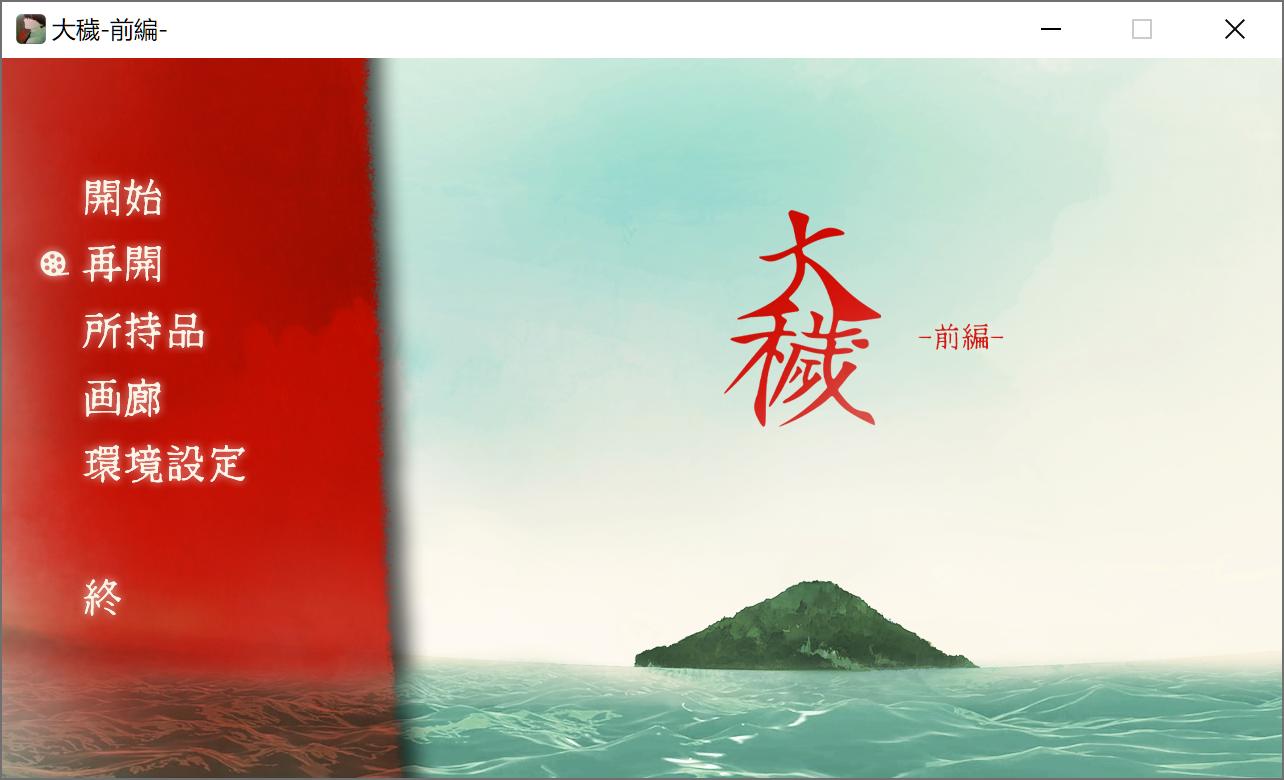 标题画面