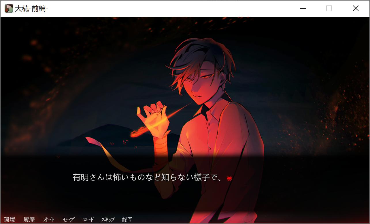 有明