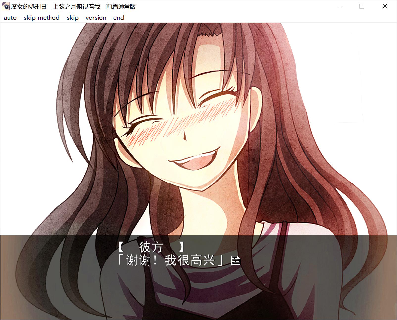 彼方