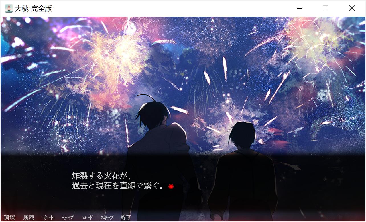 浪莲