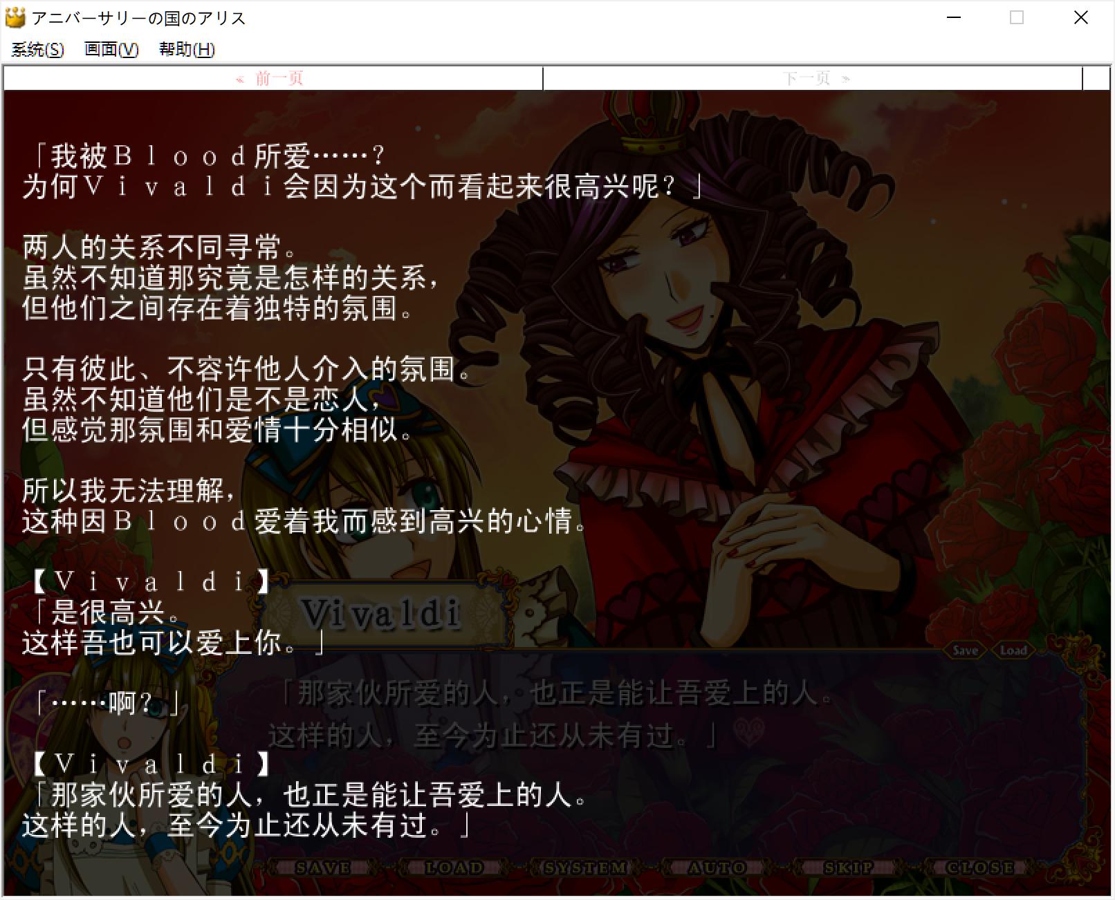 蔷薇园3