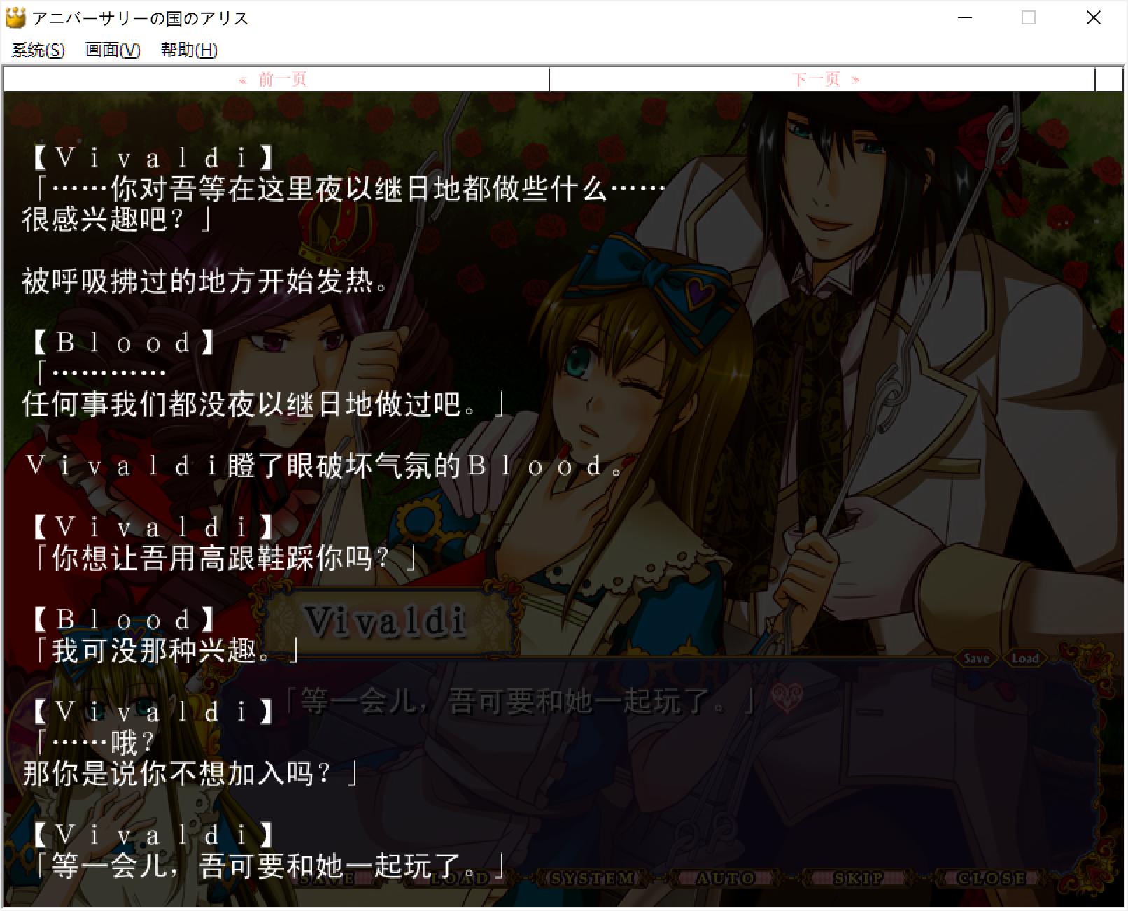蔷薇园4