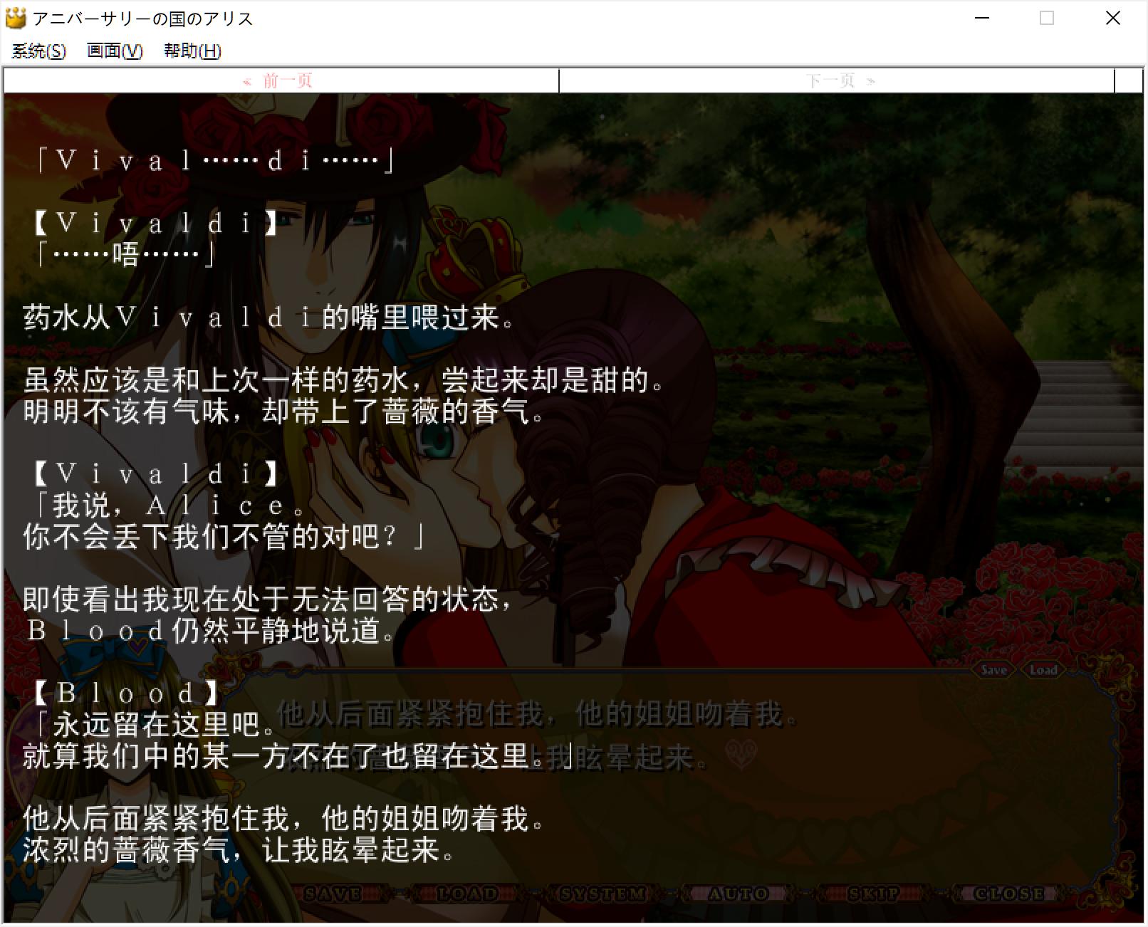 蔷薇园7