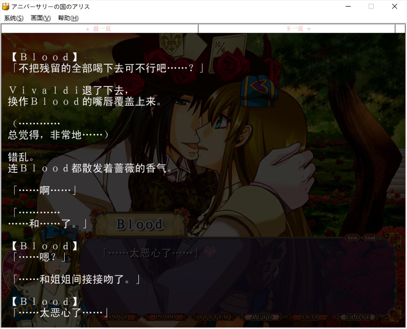 蔷薇园9