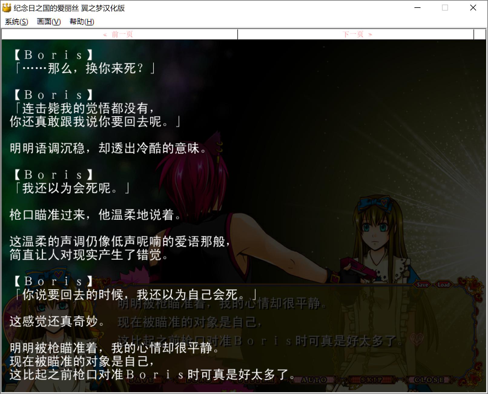 voris6