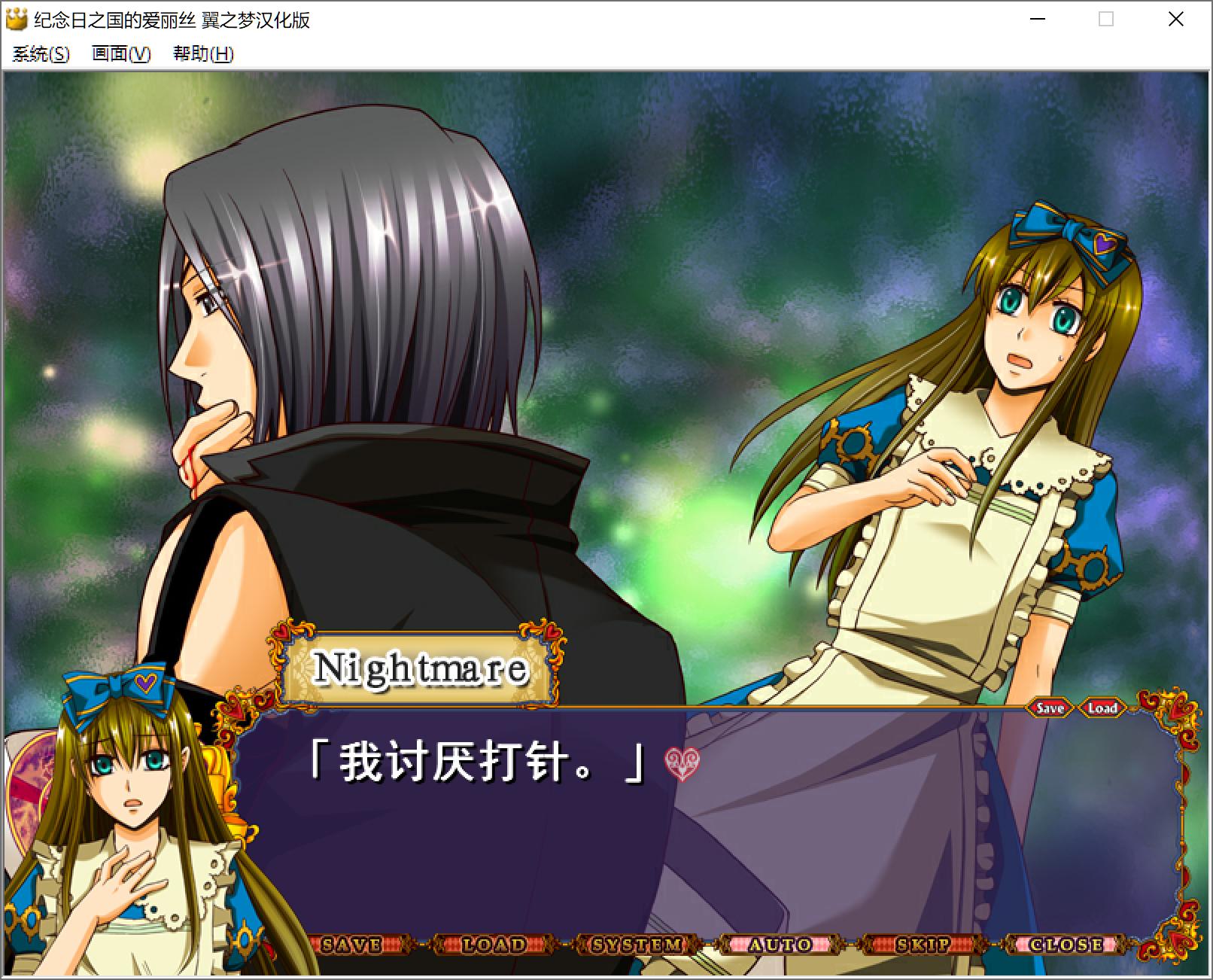 nightmare2