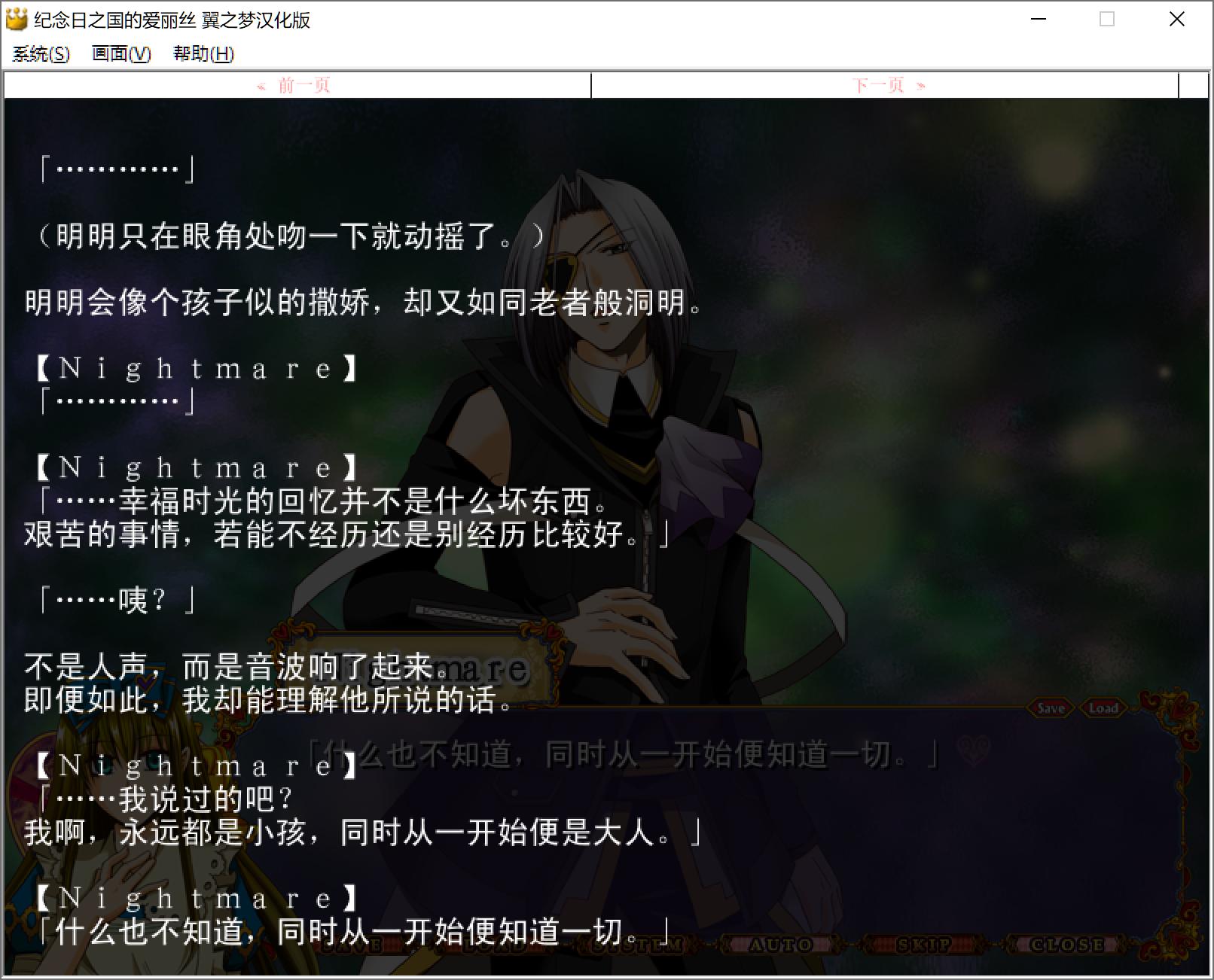 nightmare4