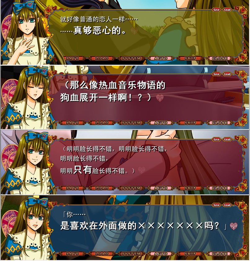 alice2