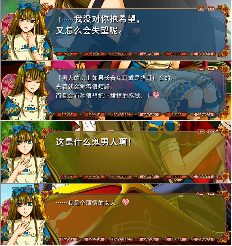 alice3