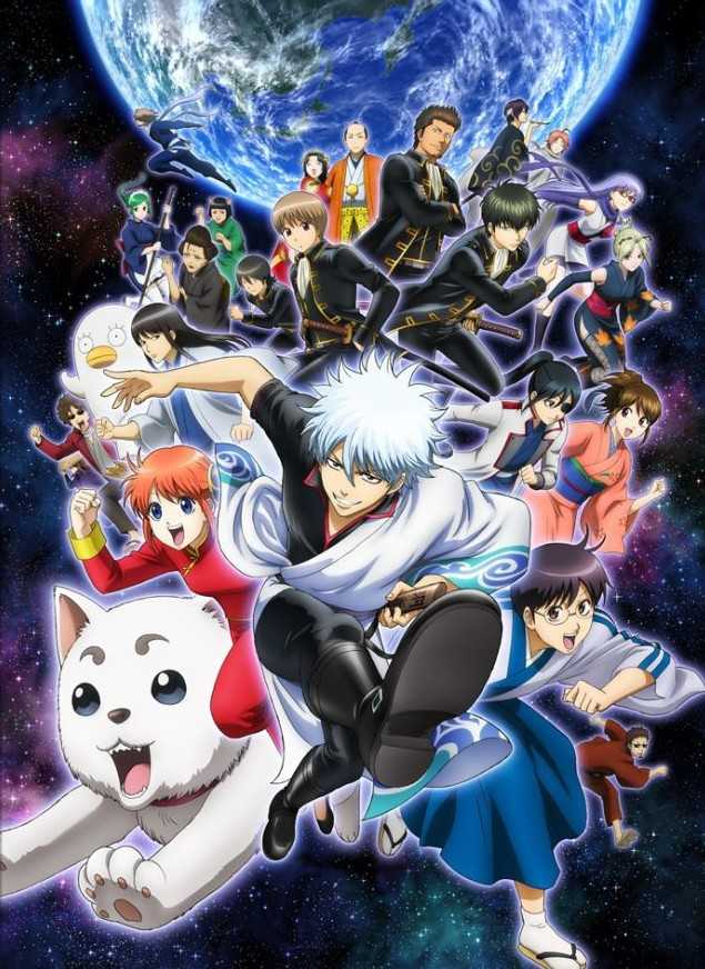 银魂