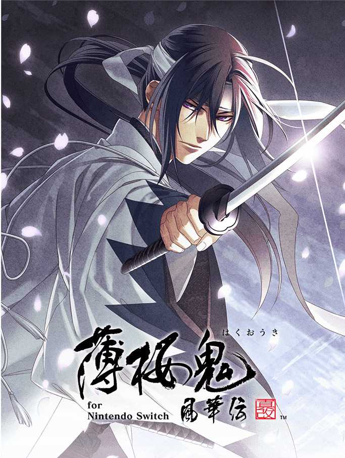 薄樱鬼