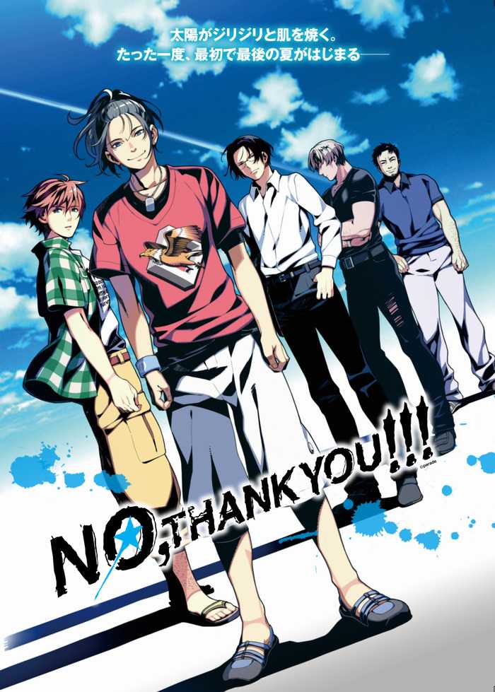 NO, THANK YOU!!!